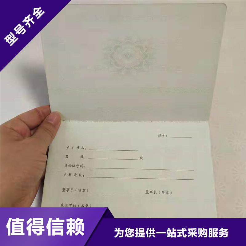 防伪视频-辽宁省大连市瑞胜达防伪可服务区域晋兰店|长海|铁岭|辽阳|阜新|盘锦|丹东等