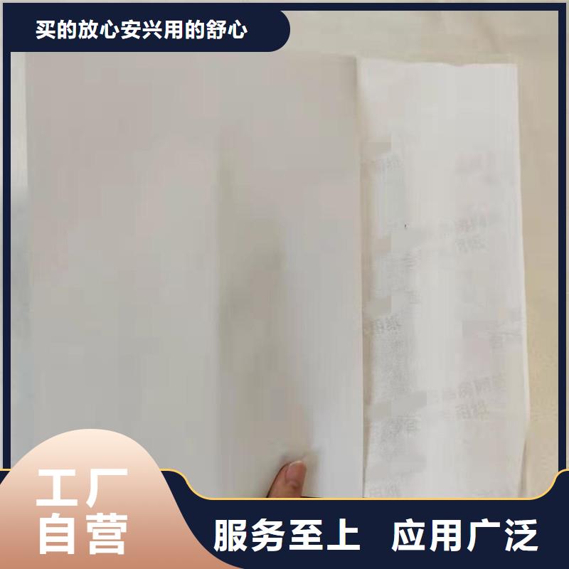 防伪纸木盒专业生产团队