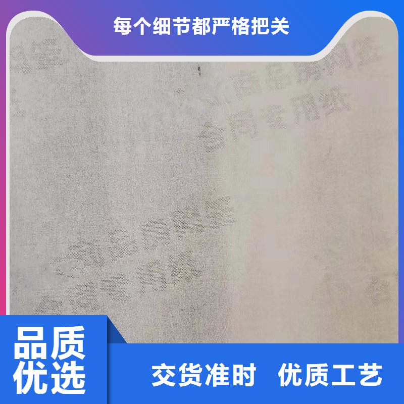 防伪视频-沾化|惠民|烟台|威海|莱芜|淄博|日照|泰安防伪性能稳定-瑞胜达()科技发展(滨州市分公司)