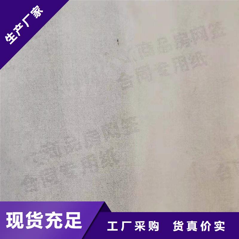 防伪纸-防伪标签匠心制造