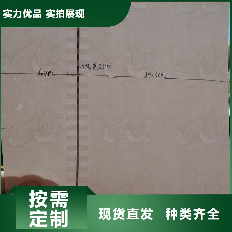 防伪纸木盒专业生产团队
