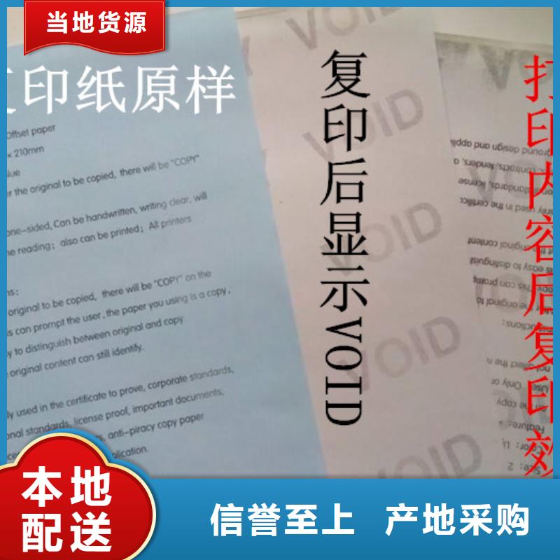 防伪纸木盒专业生产团队