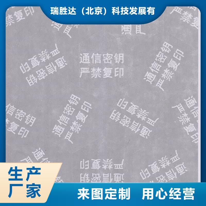 防伪纸木盒专业生产团队