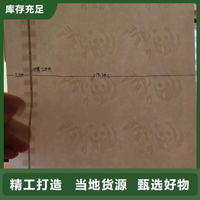 防伪视频-辽宁省大连市瑞胜达防伪可服务区域晋兰店|长海|铁岭|辽阳|阜新|盘锦|丹东等