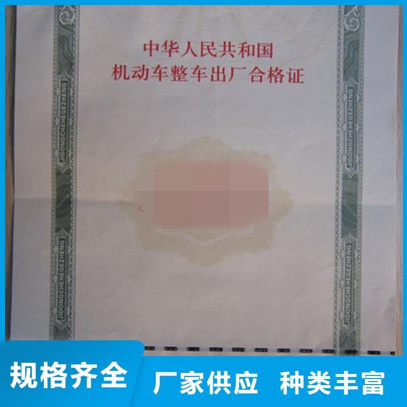 汽车合格证_价格低