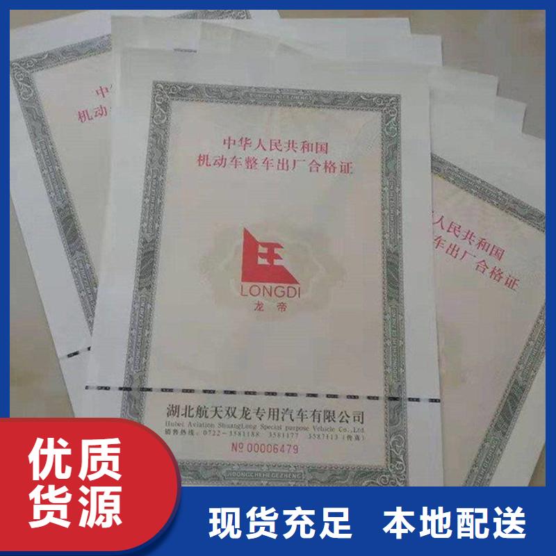 防伪视频-江西省抚州市瑞胜达防伪可服务区域资溪|崇仁|九江|宜春|上饶|南昌|景德镇|赣州等