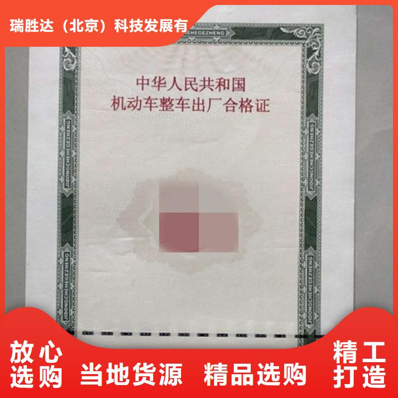 汽车合格证_价格低