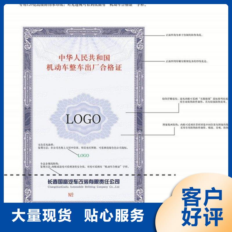 汽车合格证_价格低