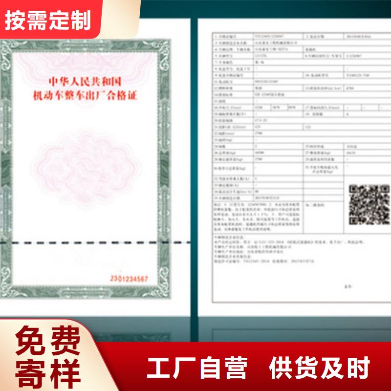 防伪视频-江西省抚州市瑞胜达防伪可服务区域资溪|崇仁|九江|宜春|上饶|南昌|景德镇|赣州等