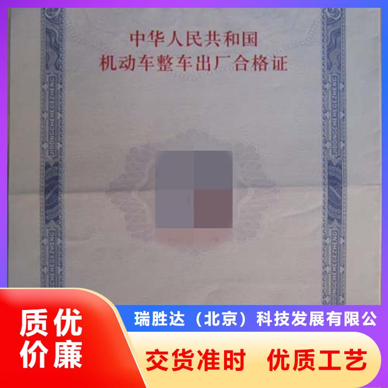 防伪视频-防伪-山西省大同市(该地)服务商-灵丘|矿区|临汾|忻州|朔州|长治|吕梁|太原|晋城