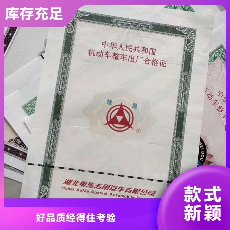 防伪视频-江西省抚州市瑞胜达防伪可服务区域资溪|崇仁|九江|宜春|上饶|南昌|景德镇|赣州等