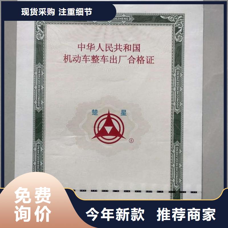 汽车合格证_价格低