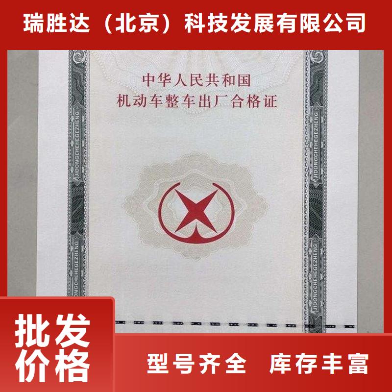 汽车合格证_价格低