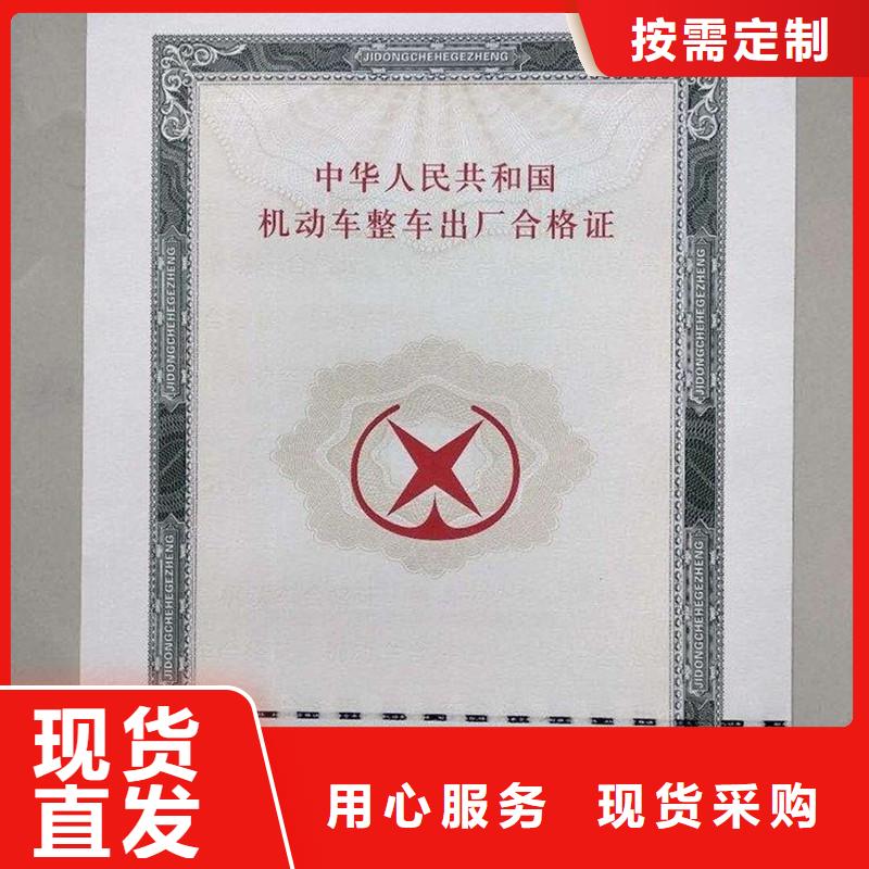 汽车合格证_价格低