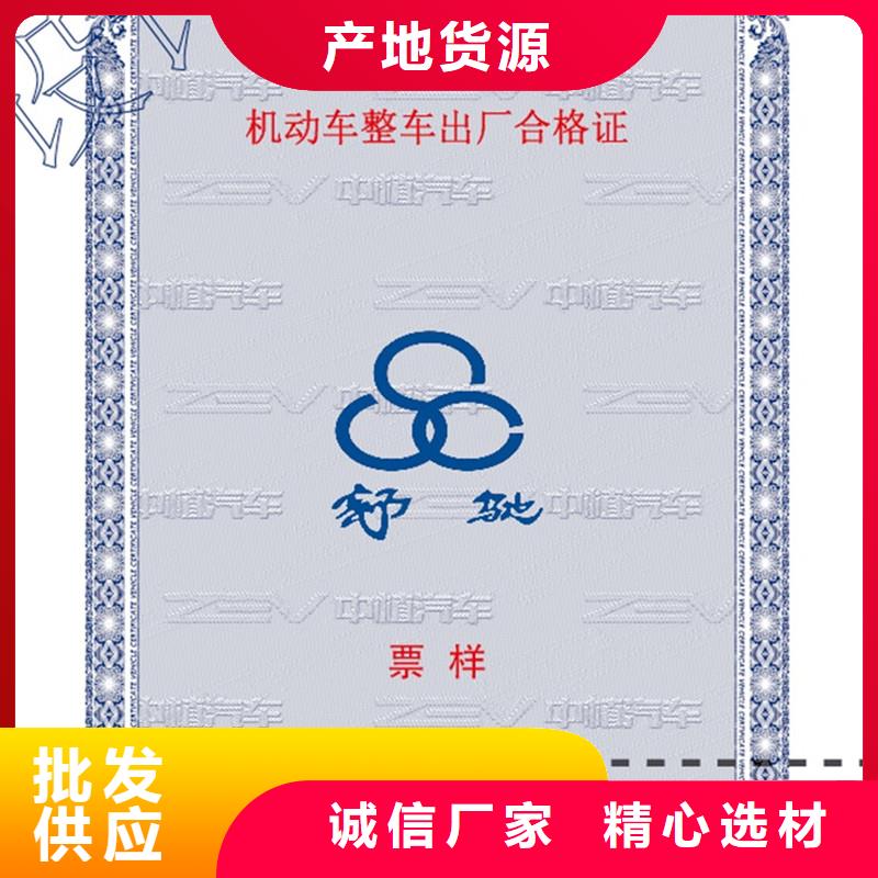 汽车合格证_价格低