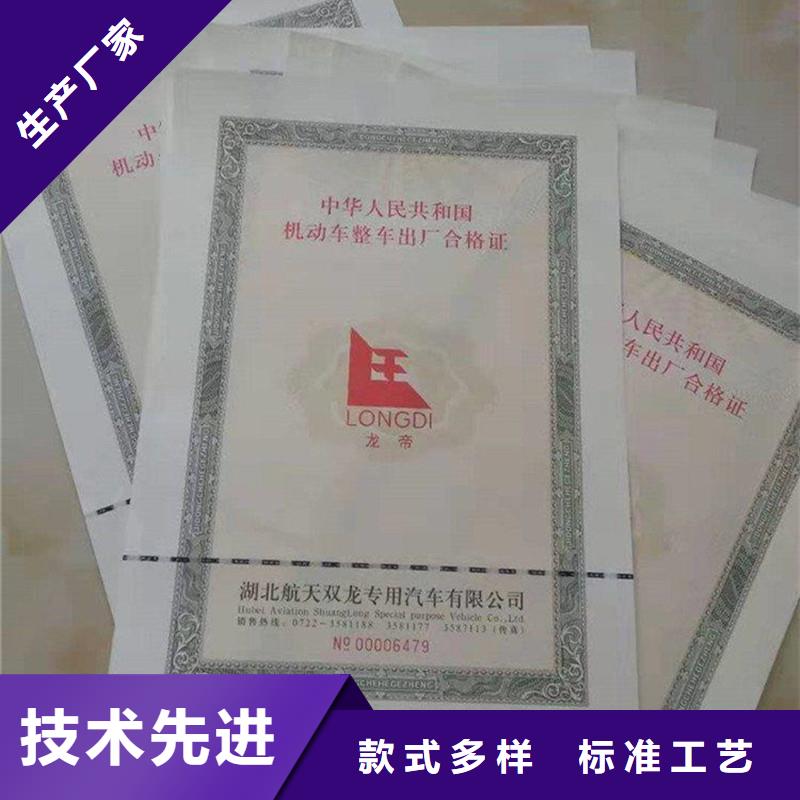 汽车合格证_价格低