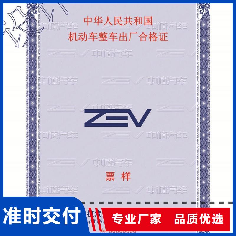 汽车合格证_价格低