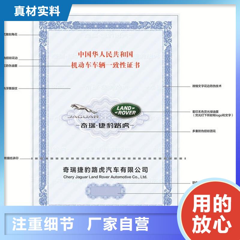 汽车合格证_价格低