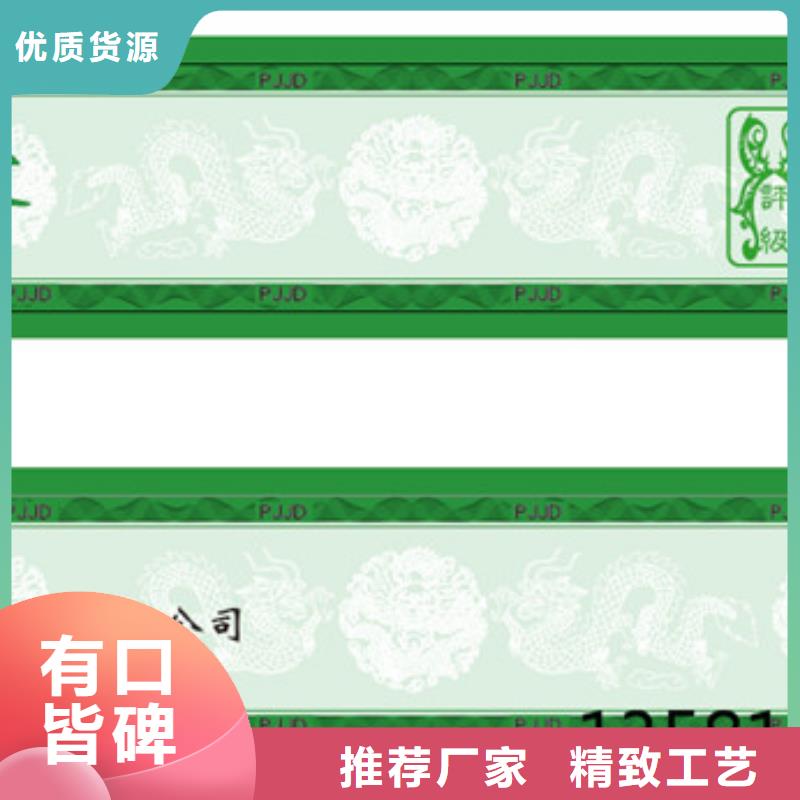 评级币标签防伪标签生产经验丰富