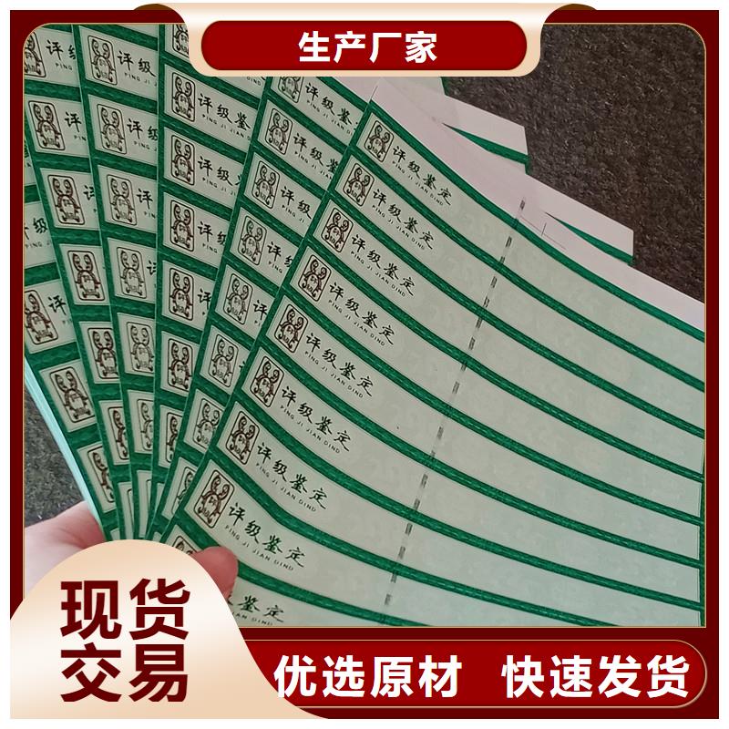 评级币标签防伪源头工厂