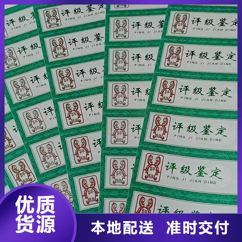 评级币标签防伪省心又省钱