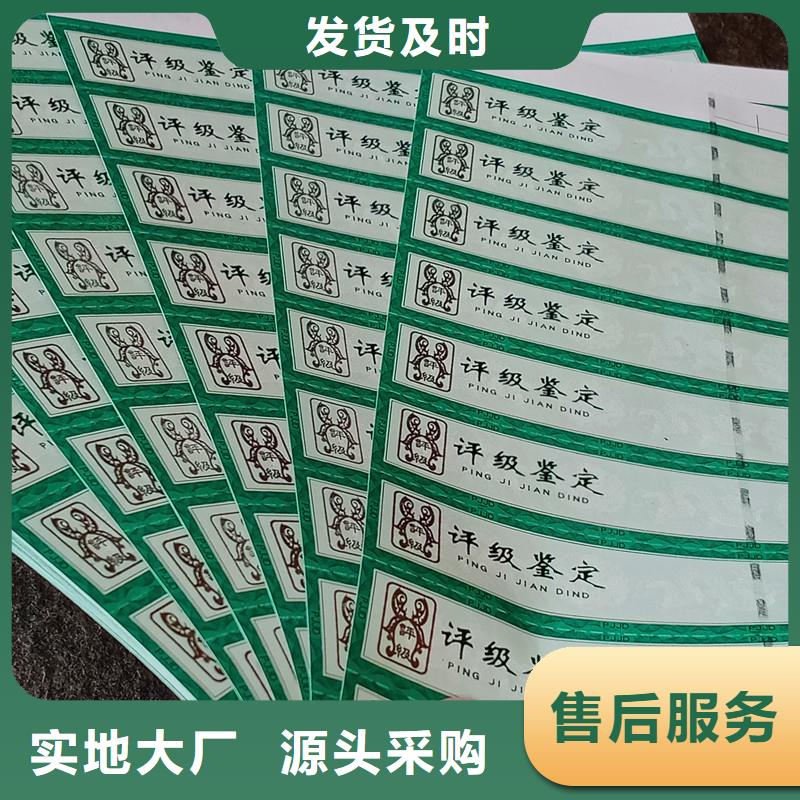 评级币标签,防伪资格客户满意度高