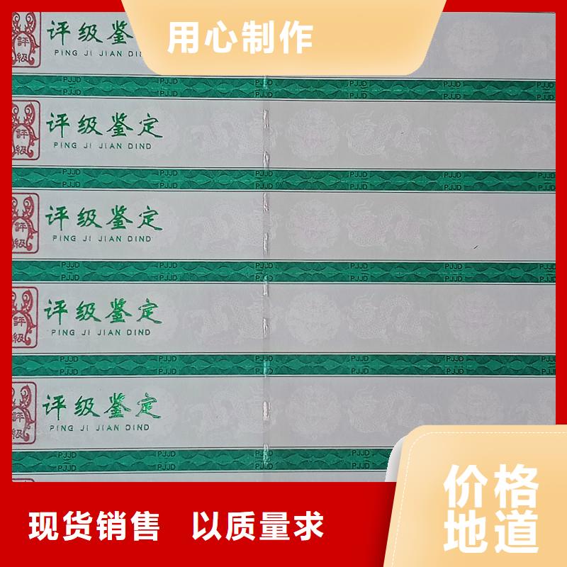 评级币标签,防伪资格客户满意度高