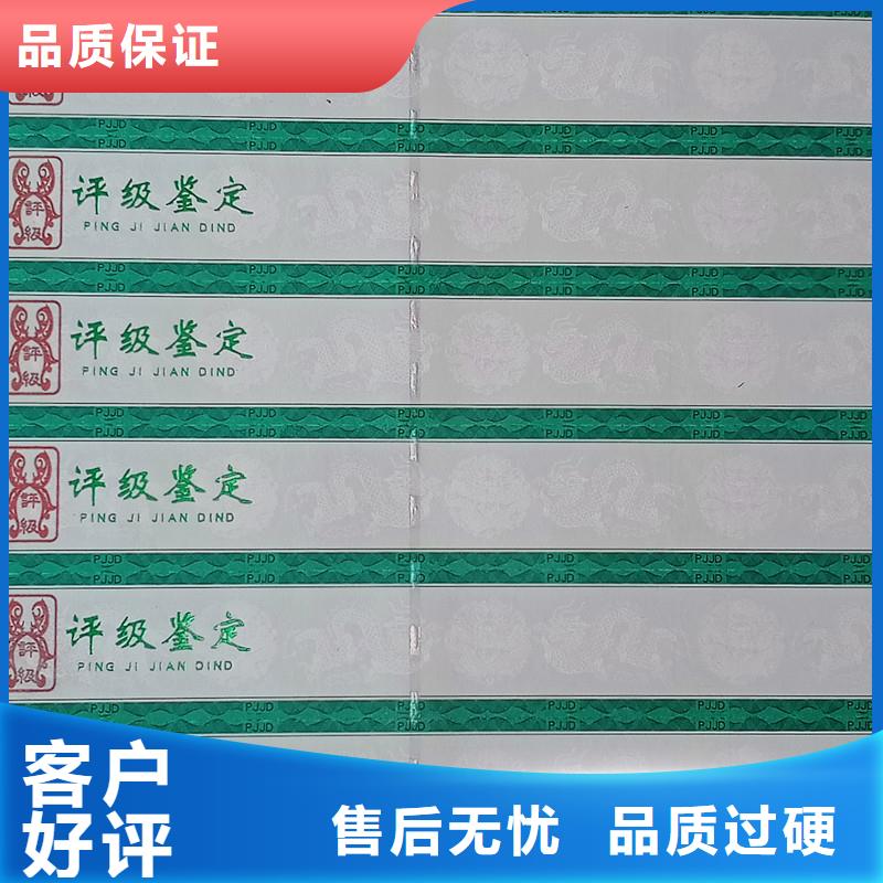 评级币标签防伪省心又省钱