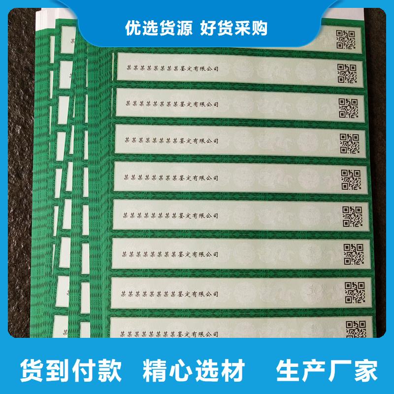 评级币标签防伪源头工厂