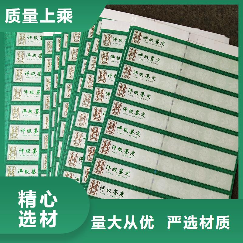 评级币标签,防伪资格货源直供