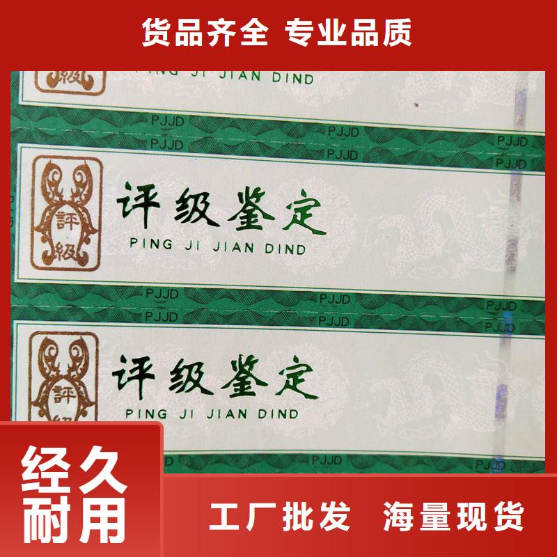 评级币标签防伪省心又省钱