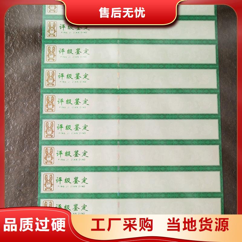评级币标签防伪省心又省钱