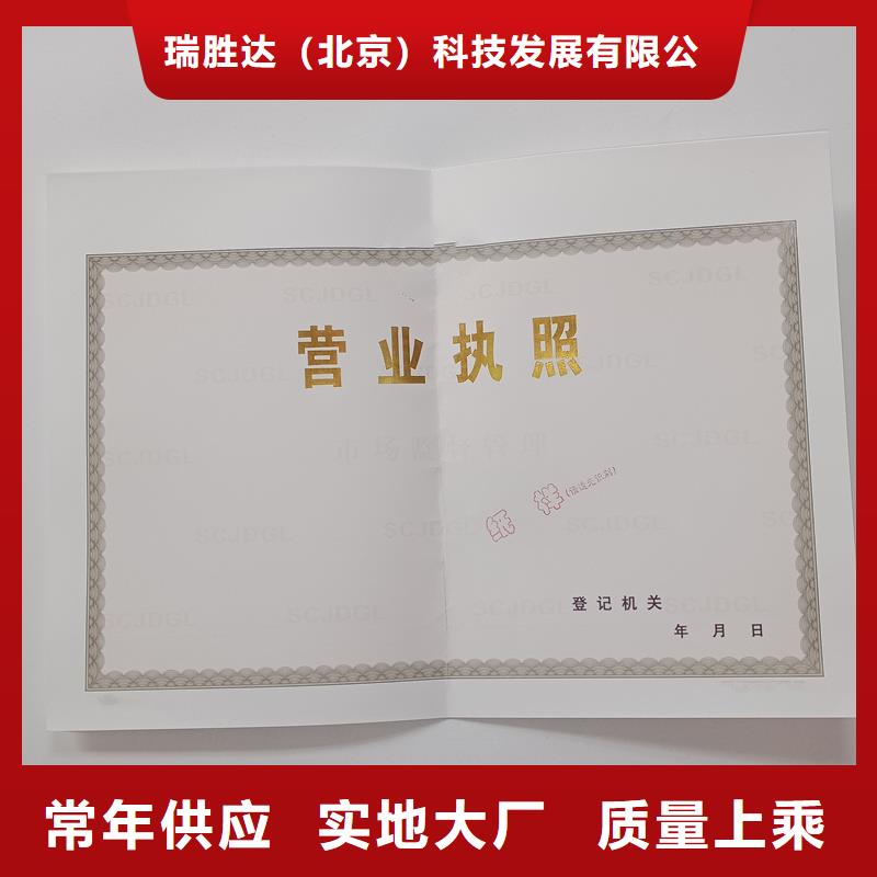 防伪视频-防伪-河南省焦作市(此地)生产厂家-解放|修武|濮阳|洛阳|驻马店|郑州