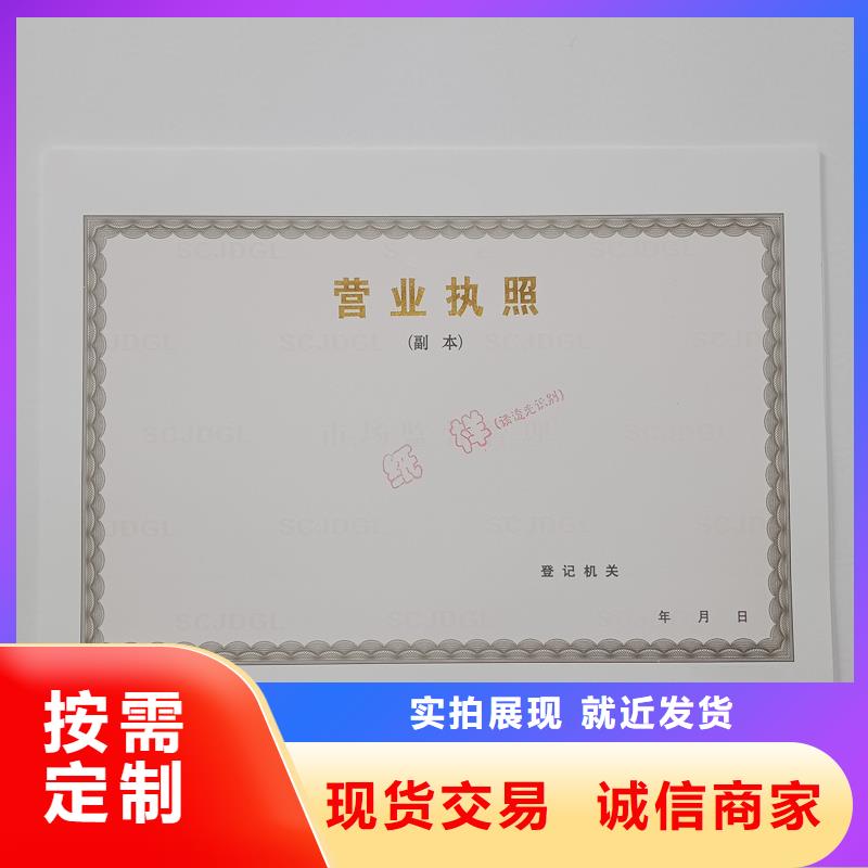 防伪视频-防伪-河南省焦作市(此地)生产厂家-解放|修武|濮阳|洛阳|驻马店|郑州