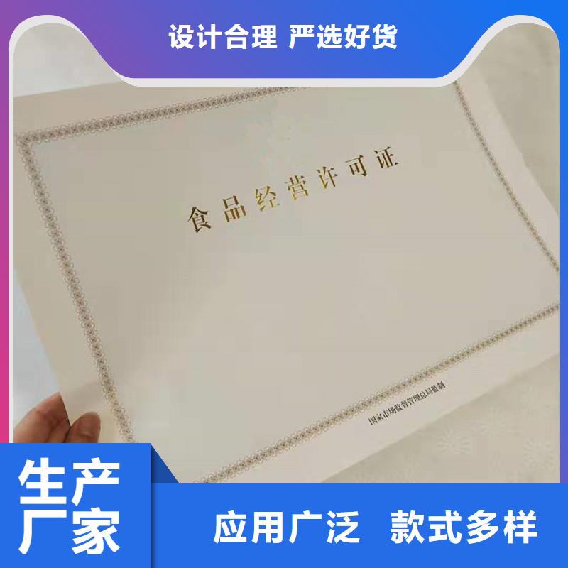 防伪视频-防伪-河南省焦作市(此地)生产厂家-解放|修武|濮阳|洛阳|驻马店|郑州