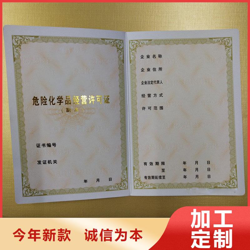 防伪视频-防伪-河南省焦作市(此地)生产厂家-解放|修武|濮阳|洛阳|驻马店|郑州