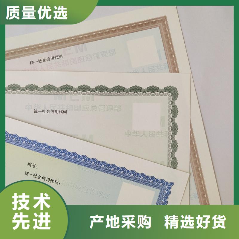 防伪视频-防伪-河南省焦作市(此地)生产厂家-解放|修武|濮阳|洛阳|驻马店|郑州