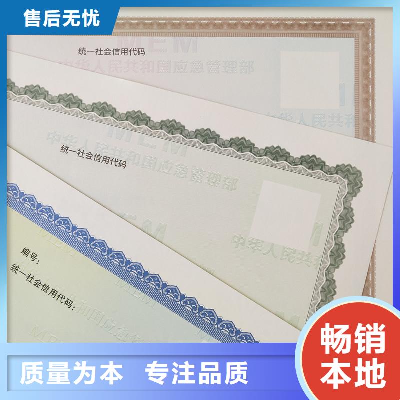 防伪视频-防伪-河南省焦作市(此地)生产厂家-解放|修武|濮阳|洛阳|驻马店|郑州