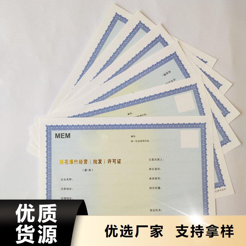 防伪视频-防伪-河南省焦作市(此地)生产厂家-解放|修武|濮阳|洛阳|驻马店|郑州
