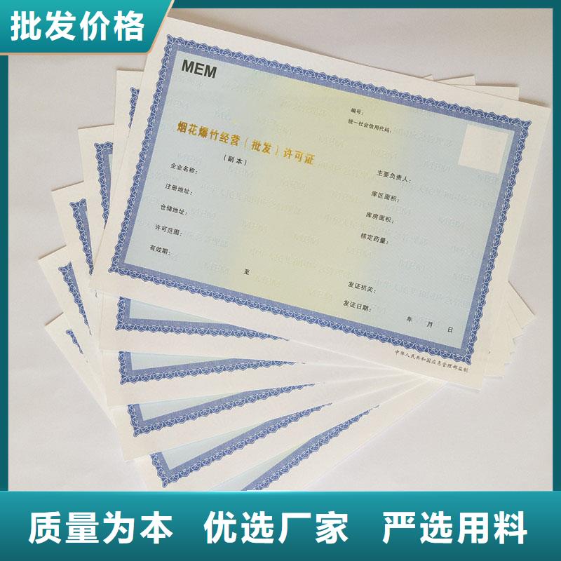 防伪视频-防伪-河南省焦作市(此地)生产厂家-解放|修武|濮阳|洛阳|驻马店|郑州