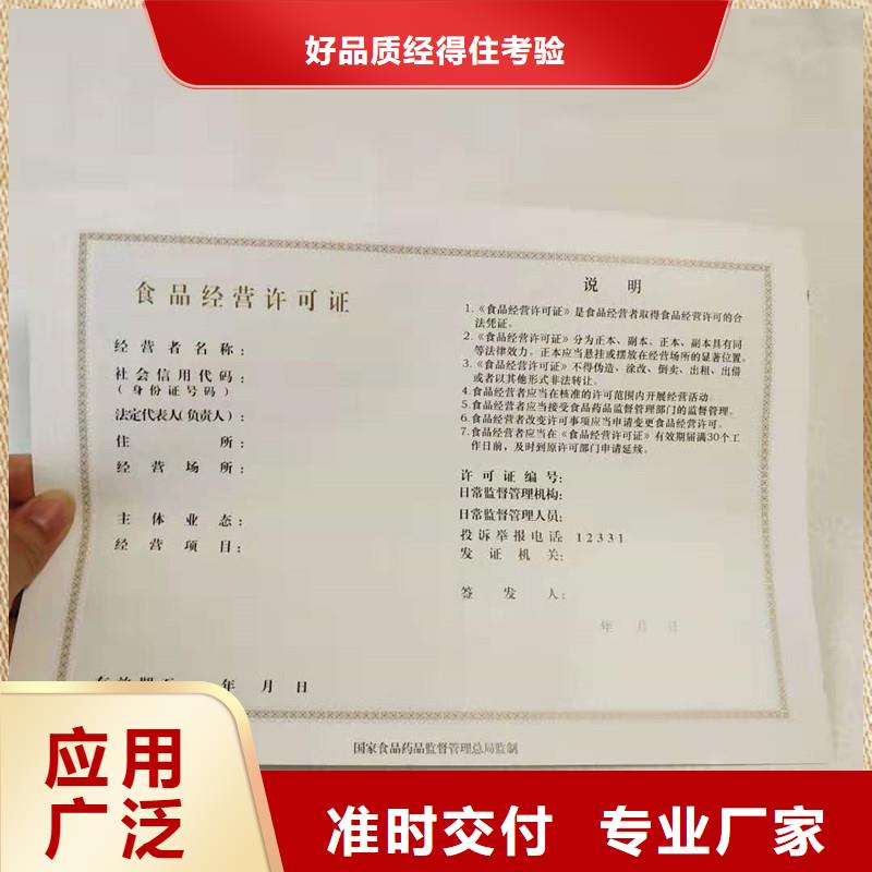 防伪视频-防伪-河南省焦作市(此地)生产厂家-解放|修武|濮阳|洛阳|驻马店|郑州