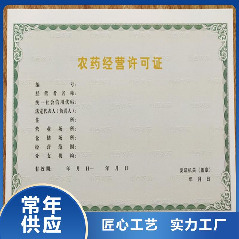防伪视频-防伪-河南省焦作市(此地)生产厂家-解放|修武|濮阳|洛阳|驻马店|郑州