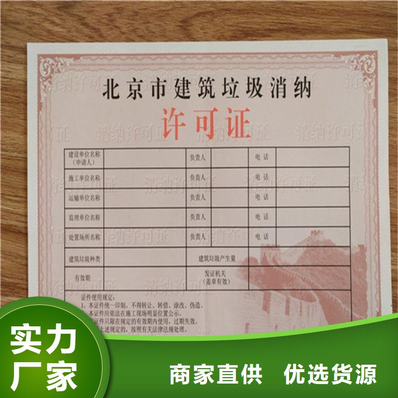 防伪视频-防伪-河南省焦作市(此地)生产厂家-解放|修武|濮阳|洛阳|驻马店|郑州