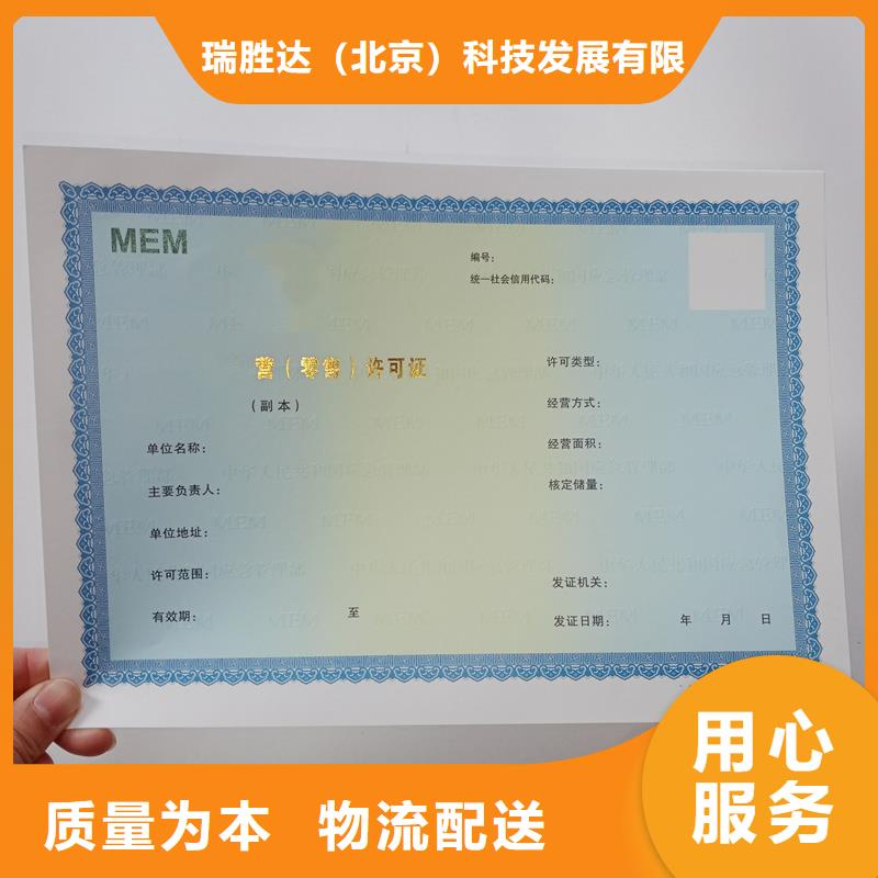 防伪视频-防伪-河南省焦作市(此地)生产厂家-解放|修武|濮阳|洛阳|驻马店|郑州