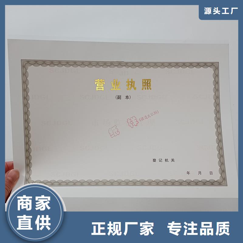 防伪视频-防伪-河南省焦作市(此地)生产厂家-解放|修武|濮阳|洛阳|驻马店|郑州