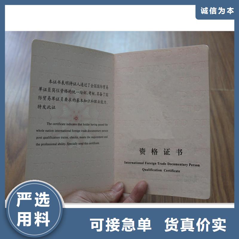 防伪-防伪高品质现货销售