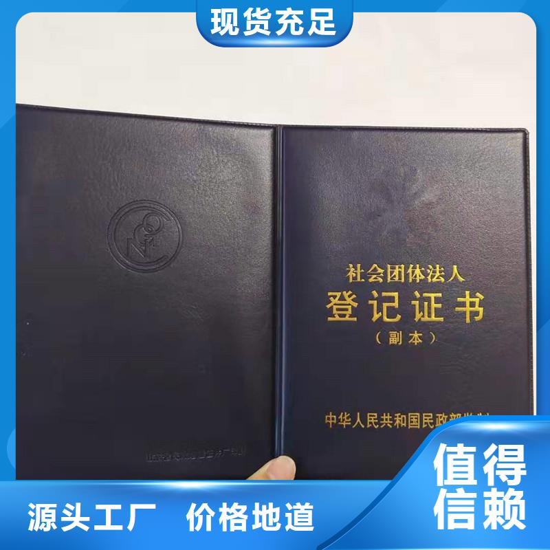 防伪防伪资格用品质赢得客户信赖