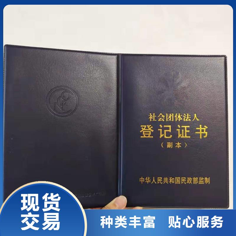 防伪-防伪高品质现货销售
