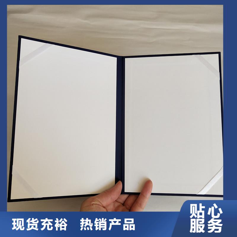 防伪防伪资格用品质赢得客户信赖