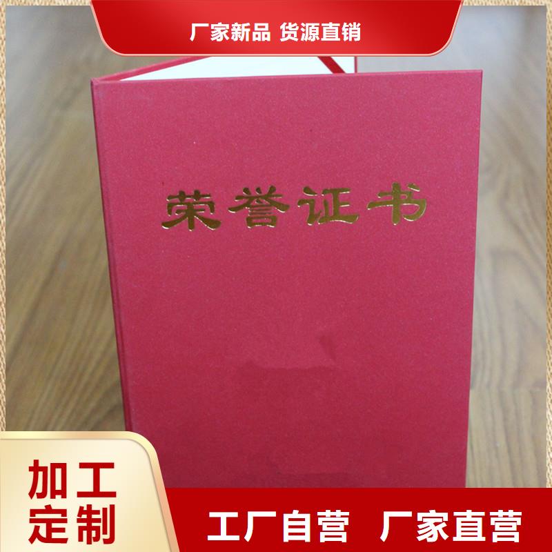 防伪-防伪高品质现货销售